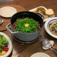 신나는 집밥 별식탁 (한식, 양식, 주전부리, 베이킹)