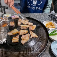 제주 고깃집 서귀포 웅담식당 솥뚜껑 오겹살