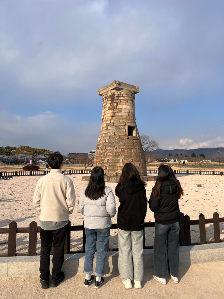 제자들과 경주여행 <대릉원, 황리단길, 첨성대>