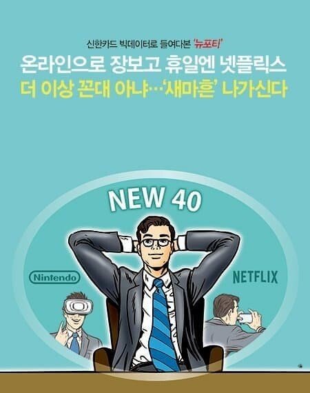 영포티는 뭔 개지랄같은 소리야 : 네이버 블로그