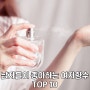 남자들이 좋아하는 여자향수 취향별 TOP10