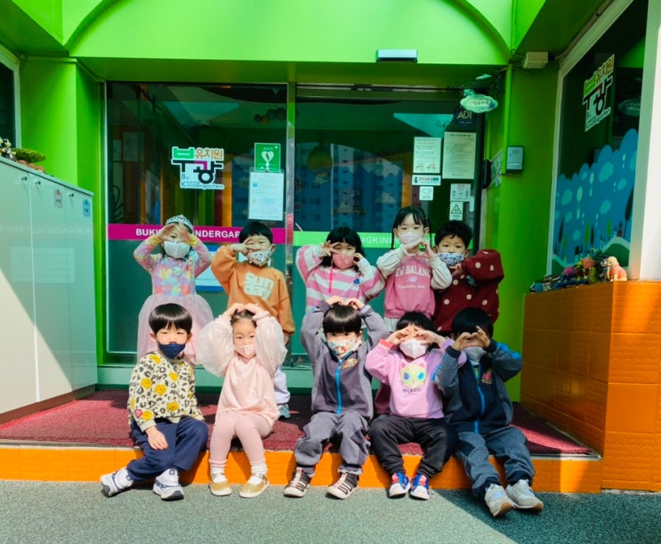 💗즐거운 바깥놀이💗 : 네이버 블로그