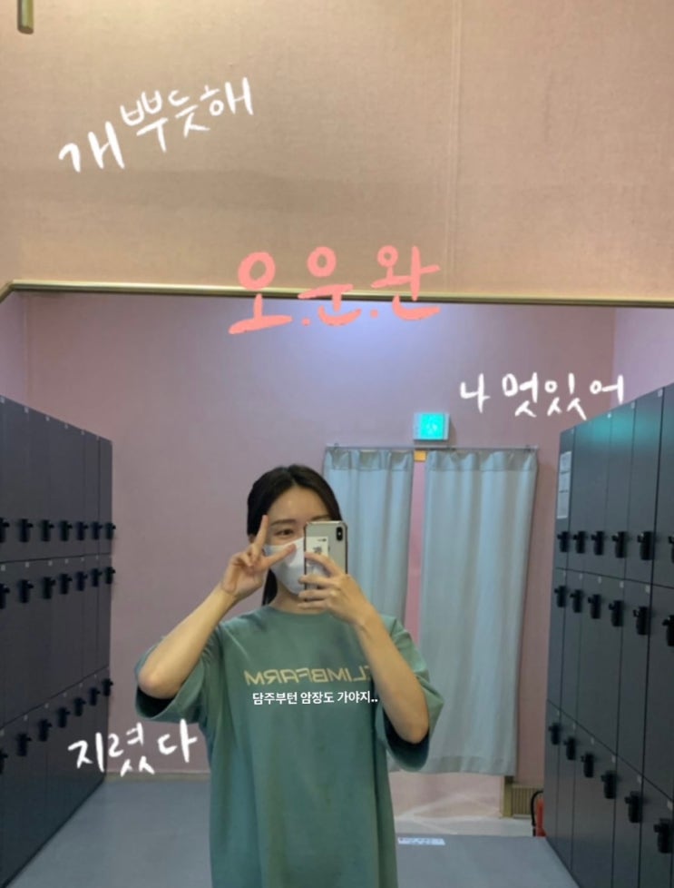 전주 헬스장 : 제로백피트니스 운동 다시 시작! : 네이버 블로그 전주 헬스장 : 제로백피트니스 운동 다시 시작! : 네이버 블로그