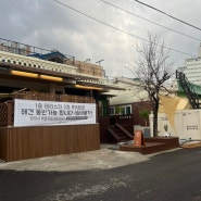 [의정부] 신곡동 카페 추동길