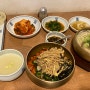 [깡통만두/안국/북촌] 찐만두와 비빔국수, 만두전골이 맛있는 깡통만두