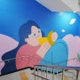 부산 동래구 청소년 수련관 실내 계단 인테리어 벽화(일러스트st 그림 그리기)