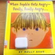 (영어 그림책 02) When Sophie gets angry- Really, Really angry... (소피가 화나면 정말 정말 화나면)/ 감정 테마 영어그림책 추천