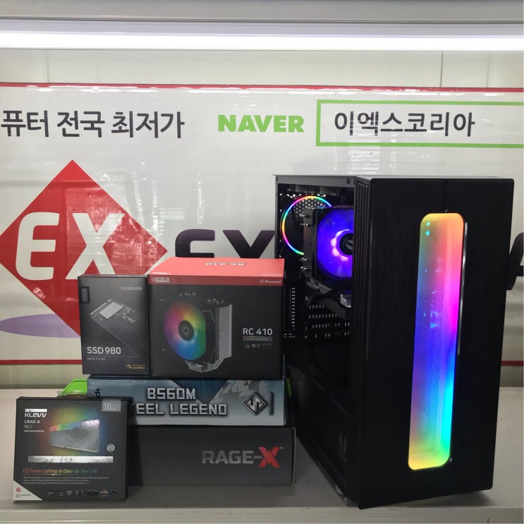 이엑스코리아 컴퓨터 조립컴퓨터 게이밍PC 컴퓨터본체 제품리뷰 : 네이버 블로그