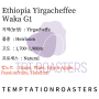 커피커핑리뷰 ㅣ에티오피아 예가체프 와카 G1 네추럴, Ethiopia Yiragacheffee Waka G1 / 슬커 커핑(광주광역시커핑)