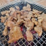 대구 월성동 맛집 놀이방도 있는 황제무한화로구이 고품격 고기를 무한리필로 즐겨요