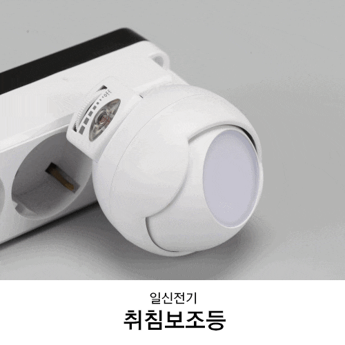 iso-30102-led