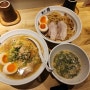 [🇯🇵 오사카ㆍ교토 20탄] 츠케멘과 닭+돼지+해산물 우려낸 육수가 특별한 로컬 라멘 맛집' Menyayuu'