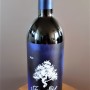 Juan Gil Etiqueta Azul (Blue Label) 2020 - 스페인 와인