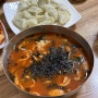 [속초] 왕박골식당 : 소라가 들어있는 특별한 장칼국수와 이색적인 꿩만두 맛집