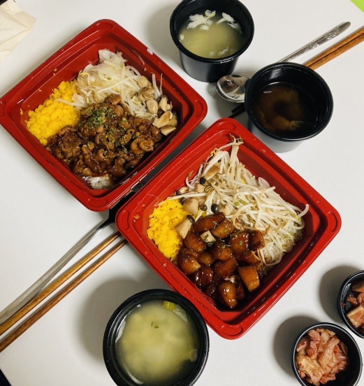 신림 배달 맛집 덮다 샤로수길점 혼밥 항정살 후기 : 네이버 블로그