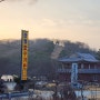 익산 농가식당 맛집 한적하고 조용한 숲속의 산정호수가든