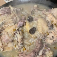 [진천덕산맛집]본가장수촌덕산점 덕산맛집 충북혁신도시맛집 누룽지백숙