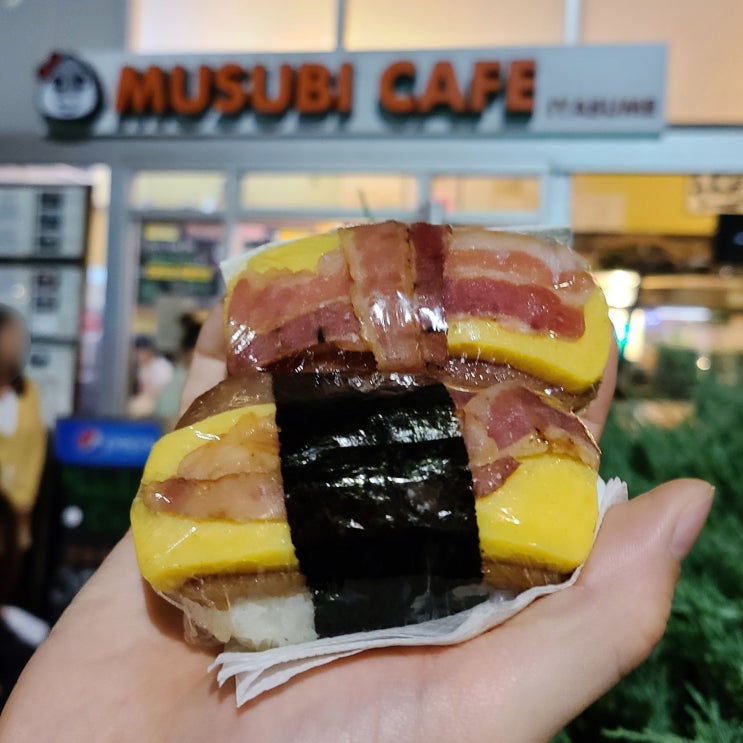 하와이 무스비 카페 Musubi Cafe Iyasume 와 ABC store 무스비 비교 : 네이버 블로그
