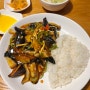 영등포/당산역 : 중식당 맛집 당산 진미관 / 꿔바로우, 간짜장, 가지덮밥, 삼선짬뽕