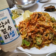 동서식당. 서대회무침