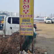 착한쌈밥 숯불고기 쌈밥정식 3인분과 빵빠레 아이스크림 무료 쿠폰사용 후기:)