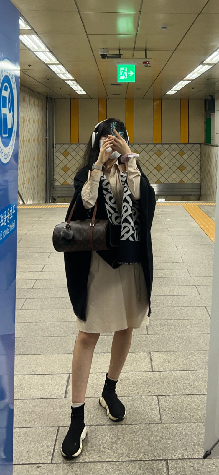 That Girl Routine : 네이버 블로그