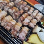 하이원리조트 근처 맛집 민둥산 흑돼지, 두꺼운 오겹살 JMT