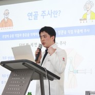 김상호 원장, 신내노인종합복지관에서 퇴행성 무릎 관절염 강의진행!