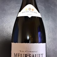 Michel Picard, Meursault Les Corbin 2005 - 프랑스 와인