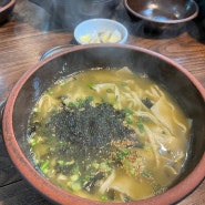 협재 맛집 "금능이모네" 보말 칼국수, 보말 죽