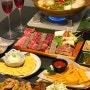 대구 종로 술집 ‘긴잔’ 야키니쿠와 나베가 맛있는 신상 이자카야 맛집