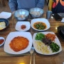 수원 보리밥 맛집 보리향과 청국장