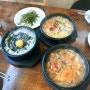 [덕천식당]전주 전북대 현지인 맛집 순대국밥 막창국밥 콩나물국밥 내돈내먹 솔직후기