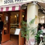[홍대 카페] 연남동에서 분위기 좋은 테라스 카페! 도넛이 맛있는 서울 페이스트리