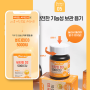 비타민D3 영양제 : 상세페이지 디자인 - 디자인바이애드파크