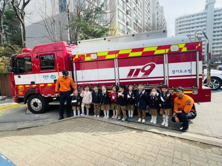 FIS International Kinder : Fire Safety & Fire Drill : 네이버 블로그