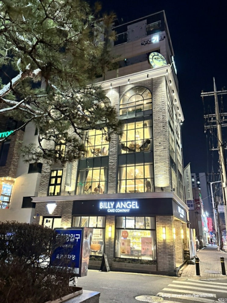 [빌리엔젤 BILLY ANGEL] 의정부 빌리엔젤 역시 디저트 케이크 맛집 : 네이버 블로그