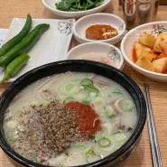 중앙대 흑석동 순대국 맛집 ' 진미식당 진미순대' 깔끔해서 맛있음 !