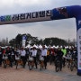 엑스포시민광장에서 '삼일절 자전거 대행진'