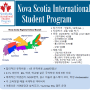 [마감임박] NSISP 국제학생 프로그램 3월 15일 마감일이나 아직 한국학생 여석이 있습니다.