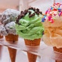 세계에서 가장 인기있는 아이스크림 9