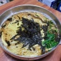 부산 가야동 찐 국수맛집 화원식당 (잔치국수,비빔국수)