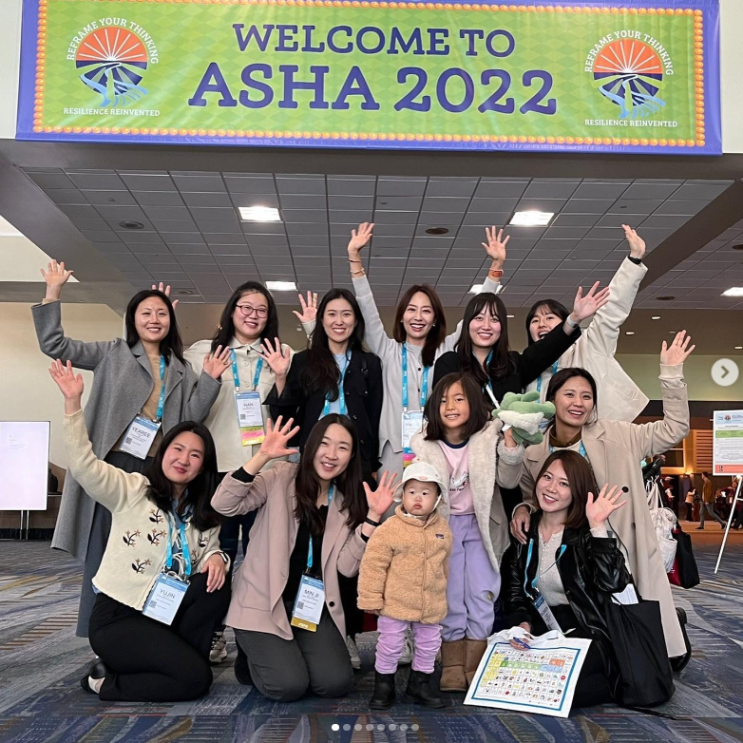 잘 다녀왔습니다💌 2022 ASHA convention in New Orleans : 네이버 블로그