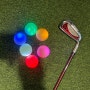 골프 야간라운딩 필수템 하이가이 LED골프공