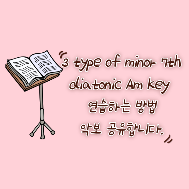 3 type of minor 7th diatonic Am key 상행, 하행 연습 : 네이버 블로그