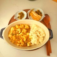 [시애틀일상_건강식]단백질 섭취에 좋은 밥도둑 마파두부 레시피 ㅡ 마파두부 덮밥