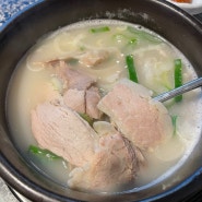 [해운대 맛집] 할매집 - 부산 돼지국밥 찐맛집 추천