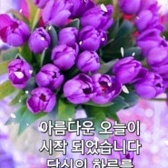 가까운 사람을 조심하라