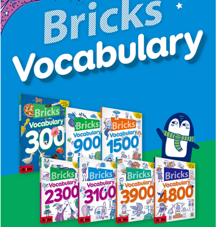 [공구오픈] Bricks Vocabulary (브릭스보카) : 네이버 블로그