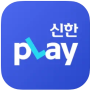 [앱테크(온라인 폐지줍기) 추천] 신한금융 그룹의 앱을 통한 신한포인트 모으기로 한달에 얼마나 가능할까??
